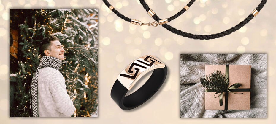 Що подарувати чоловіку на Новий рік 2026 