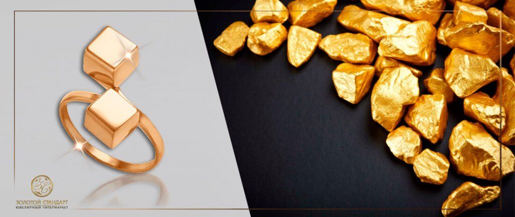Золотий Стандарт пропонує тисячі виробів із золота різної проби