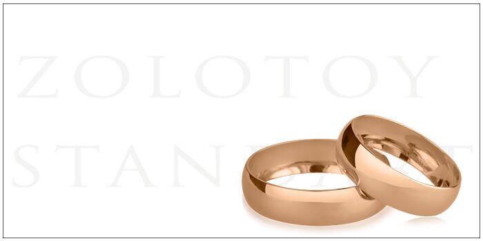 Золотые обручальные кольца классика фото