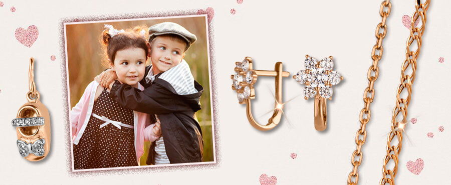 Детские ювелирные украшения