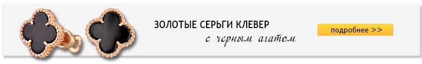 Золотой стандарт Золотые серьги с агатом