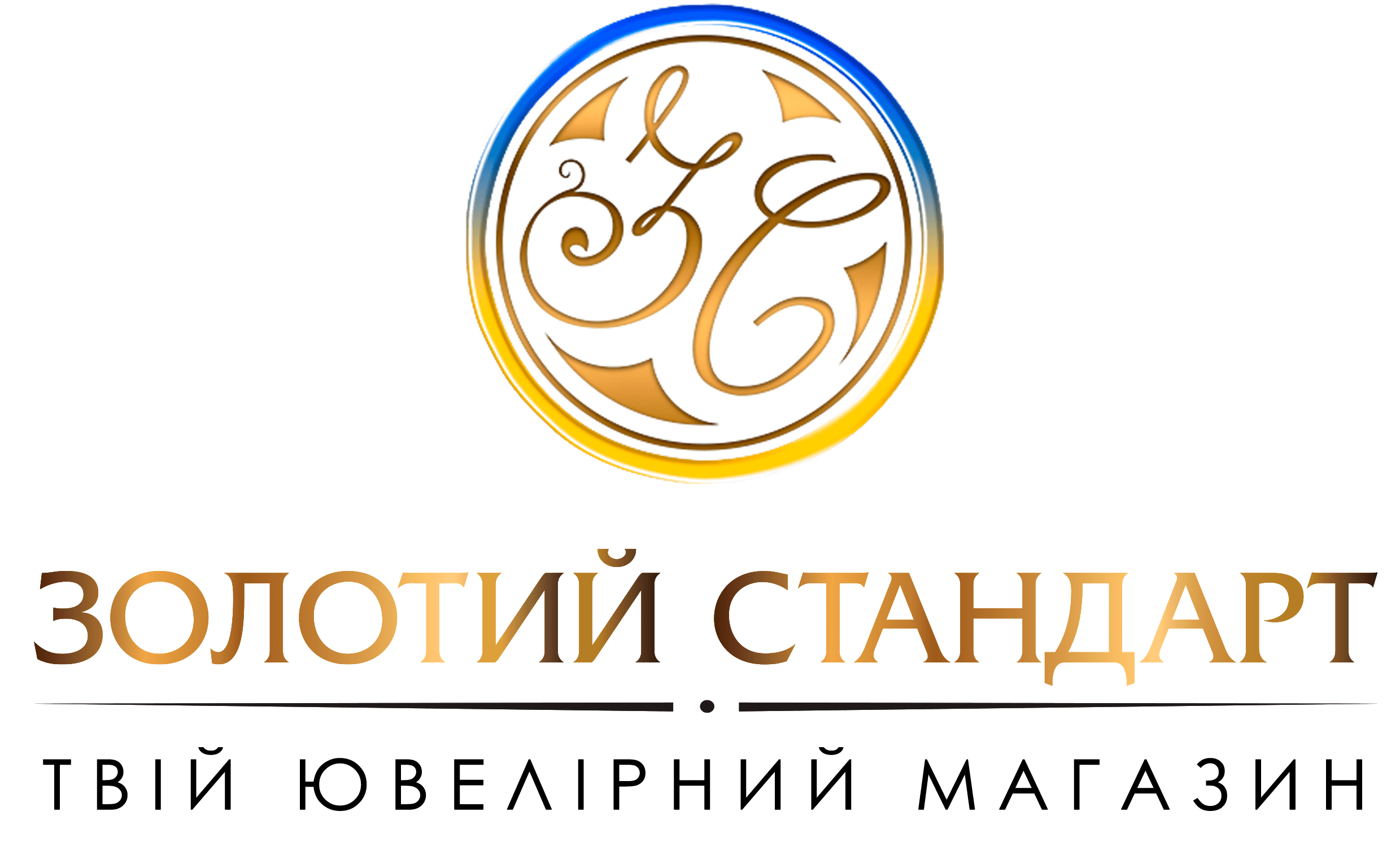 Золотой Стандарт - ювелирный интернет магазин