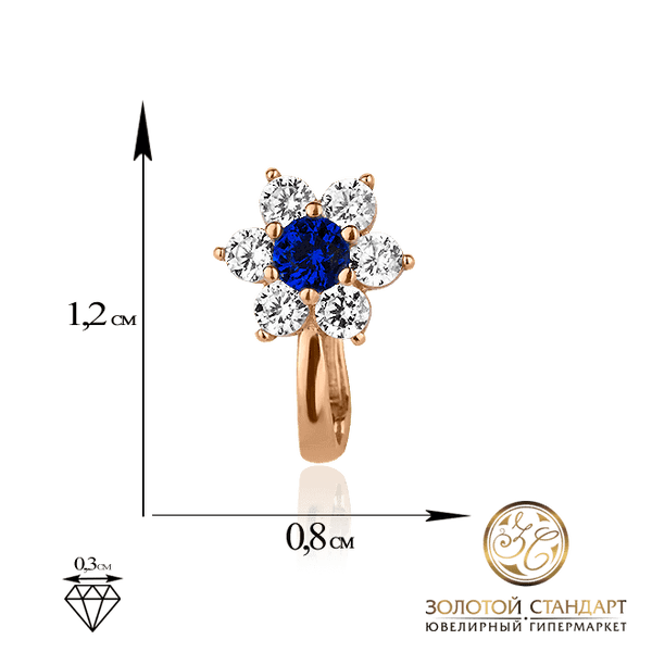 Золотые серьги для девочки в виде цветка с белыми и синим фианитами Золотые серьги для девочки в виде цветка с белыми и синим фианитами