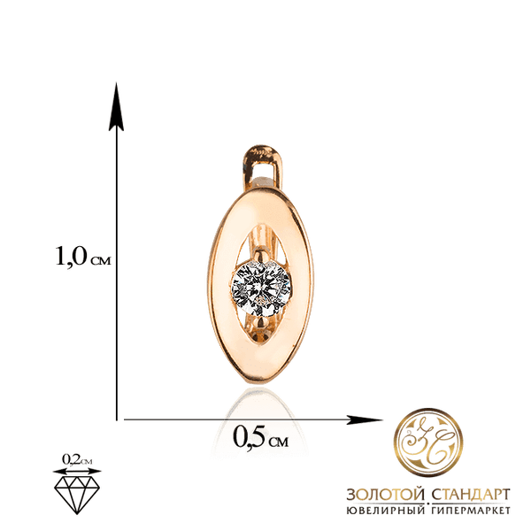 Золотые овальные серьги с фианитами Золотые овальные серьги с фианитами