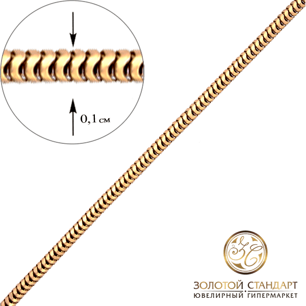 Золотая цепочка Снейк Золотая цепочка Снейк
