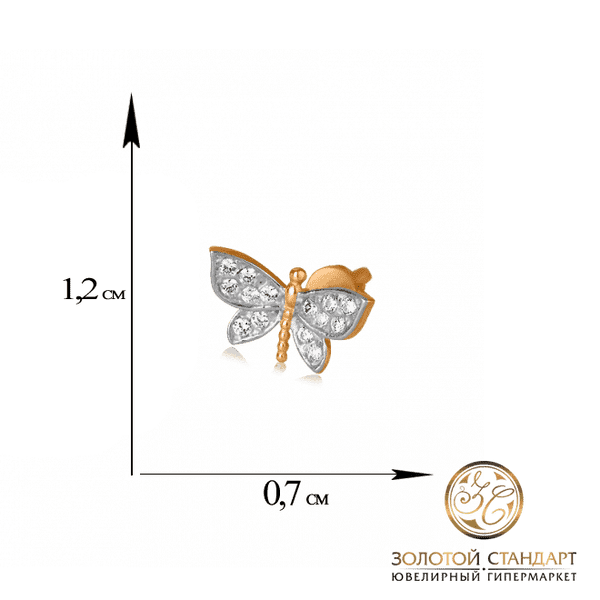 Серьги бабочка Серьги бабочка