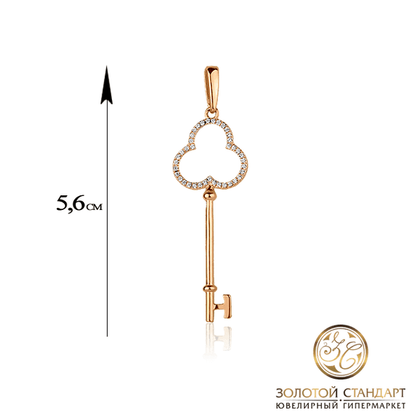 Золотой ключик женский кулон с фианитами Золотой ключик женский кулон с фианитами