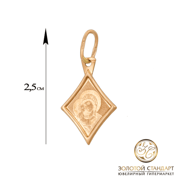 Подвеска ладанка золотая Подвеска ладанка золотая