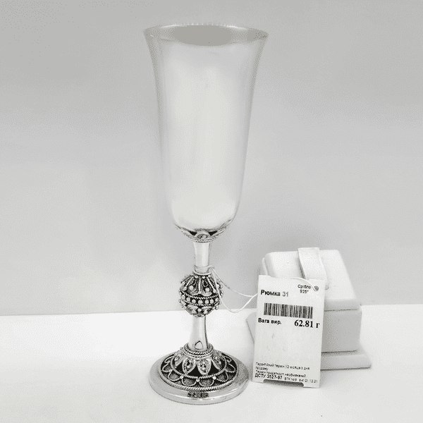 Срібна стопка 925 проби Срібна стопка 925 проби