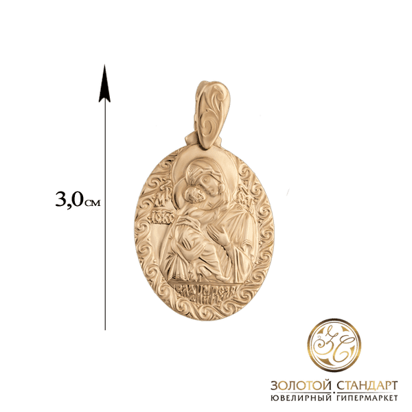 Нательная золотая ладанка Нательная золотая ладанка