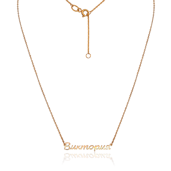 Золотое колье с именем Виктория 033201 детальное изображение ювелирного изделия Именные золотые колье Золотое колье с именем Виктория 033201 детальное изображение ювелирного изделия Именные золотые колье