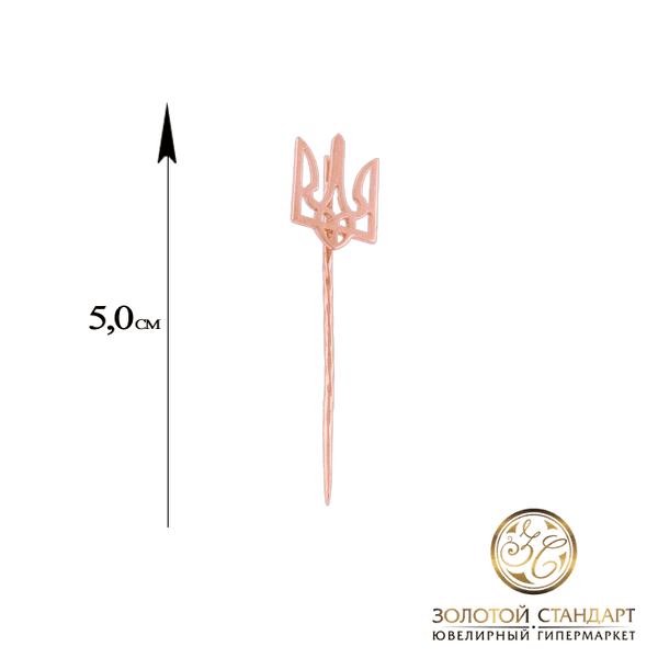 Значок Герб Украины купить Значок Герб Украины купить