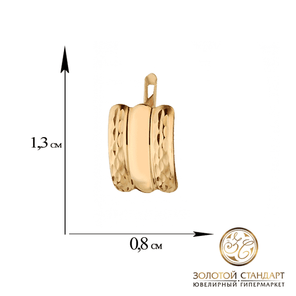 Женские золотые серьги с алмазной гранью Женские золотые серьги с алмазной гранью