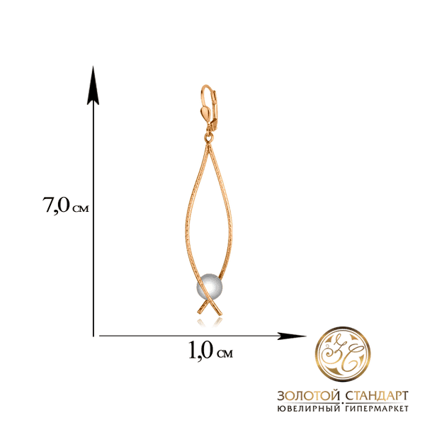 Длинные серьги петельки с шариком Длинные серьги петельки с шариком