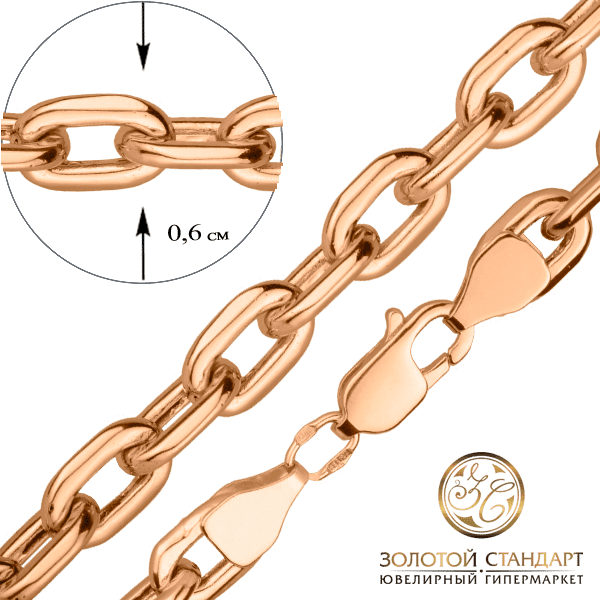 Ланцюжок Якорка в червоному золоті без вставок 027475 детальне зображення ювелірного виробу Ланцюжок Якорка в червоному золоті без вставок 027475 детальне зображення ювелірного виробу
