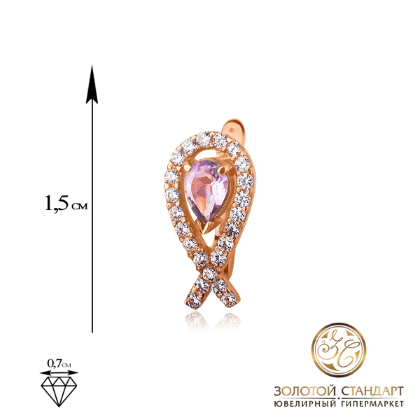 Золотые сережки с аметистом Золотые сережки с аметистом