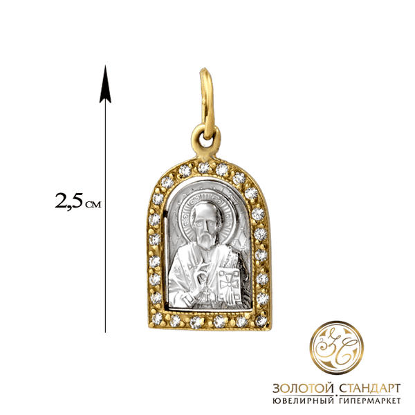 Ладанка из красного и белого золота с фианитами Ладанка из красного и белого золота с фианитами