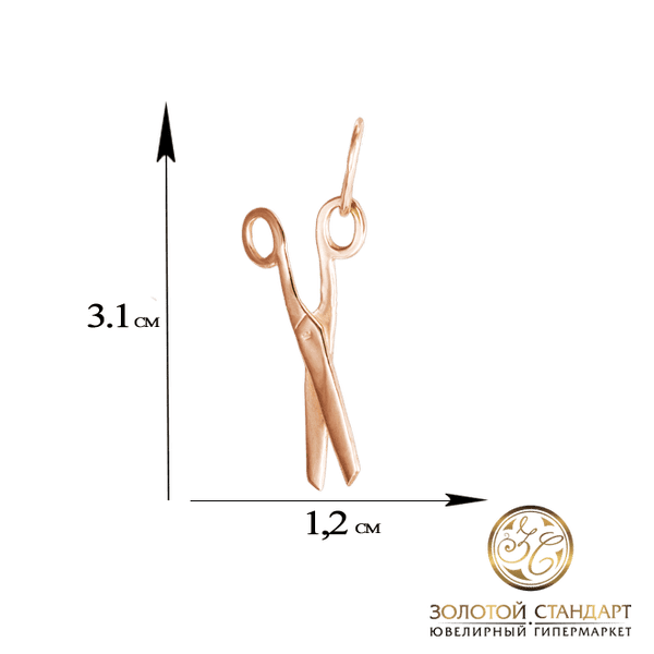 Золотой кулон Ножницы купить Золотой кулон Ножницы купить
