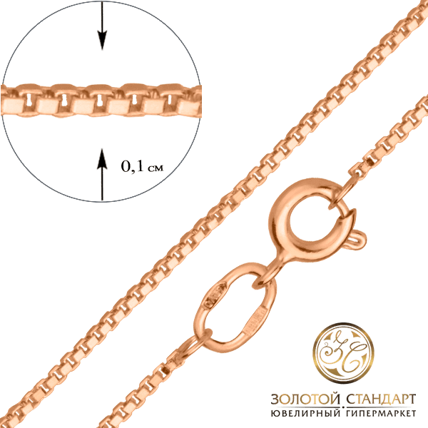 Цепочка в красном золоте Венецианка