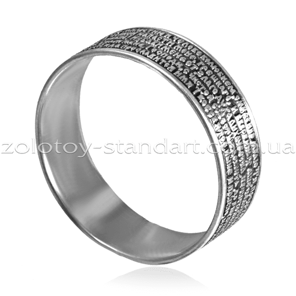Серебряное кольцо для водителя 390082С детальное изображение ювелирного изделия Серебряные кольца без вставок