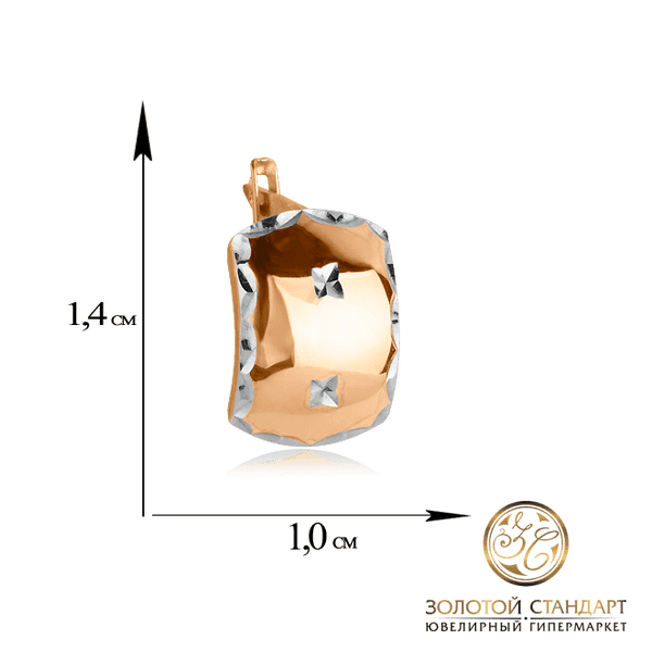 Золоті сережки 80199 детальне зображення ювелірного виробу