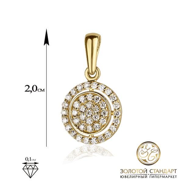 Золотой кулон с россыпью бриллиантов Золотой кулон с россыпью бриллиантов