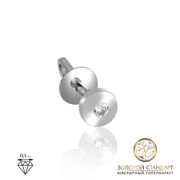 Серьги пуссеты из белого золота с бриллиантом Серьги пуссеты из белого золота с бриллиантом