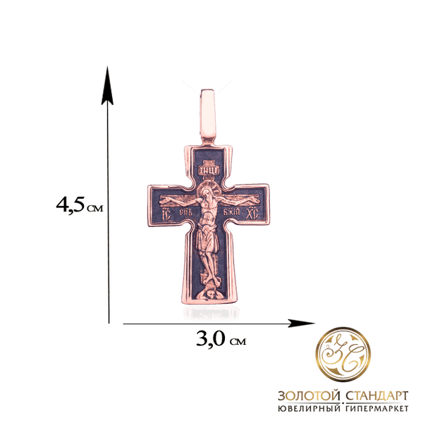 Золотой крест с Распятием купить Золотой крест с Распятием купить
