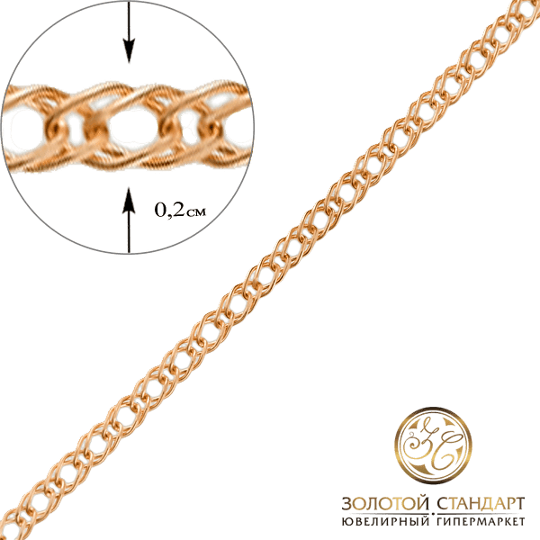 Золотая цепочка Рембо купить Золотая цепочка Рембо купить