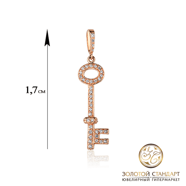 Золотой кулон ключ с россыпью фианитов Золотой кулон ключ с россыпью фианитов