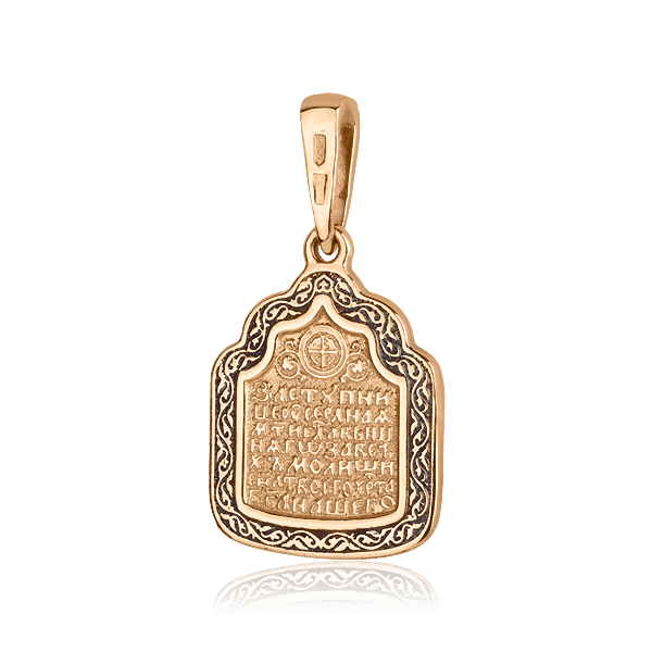 Золотая ладанка Золотая ладанка