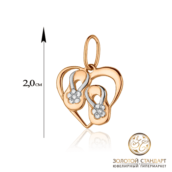 Золотой кулон сердце с тапочками Золотой кулон сердце с тапочками