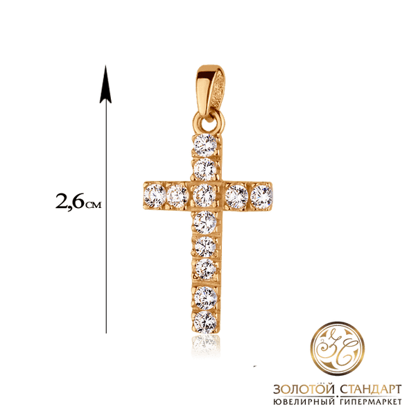 Золотой женский крестик с фианитами Золотой женский крестик с фианитами