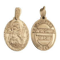 обзорное фото Золотая ладанка 110223  Золотые подвески иконки