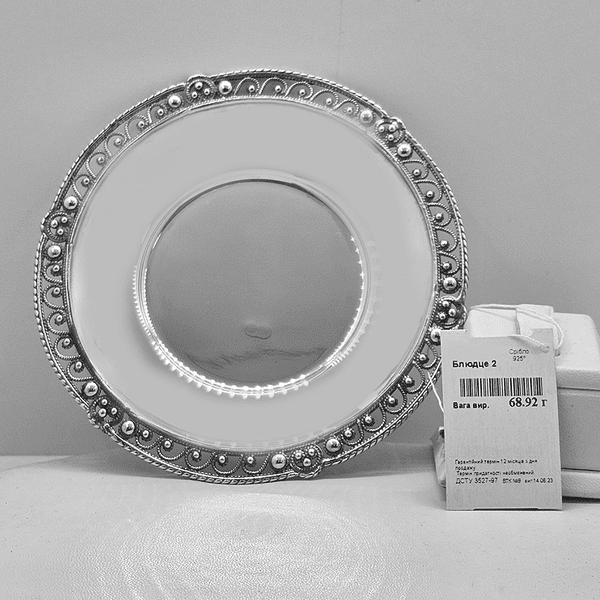 Срібне блюдце з ажурною каймою Срібне блюдце з ажурною каймою