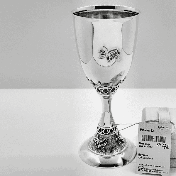 Срібна чарка з чорними фіанітами 925 проби Срібна чарка з чорними фіанітами 925 проби