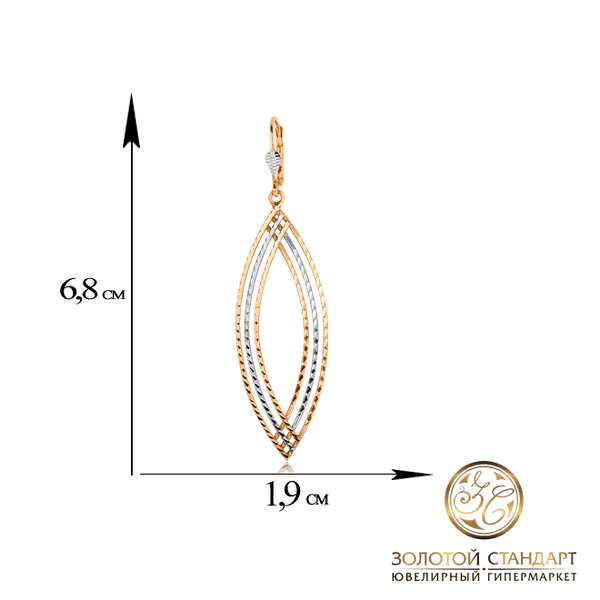 Золотые серьги подвески купить Золотые серьги подвески купить