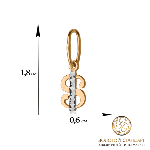 Кулон доллар купить