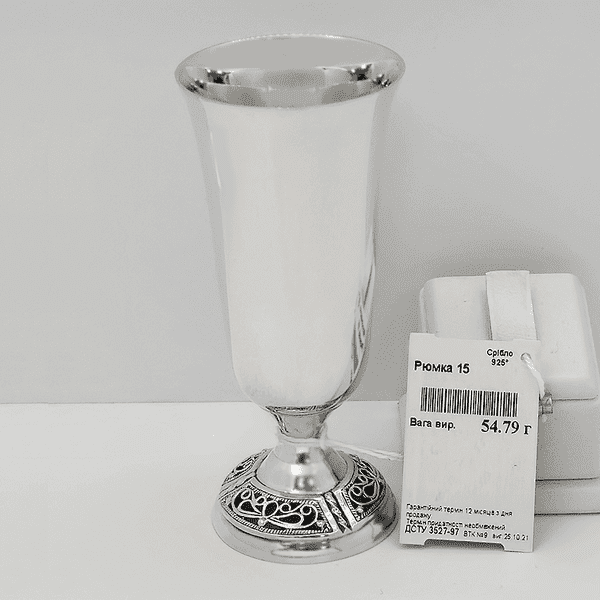 Срібна чарка з декоративною ніжкою  Срібна чарка з декоративною ніжкою