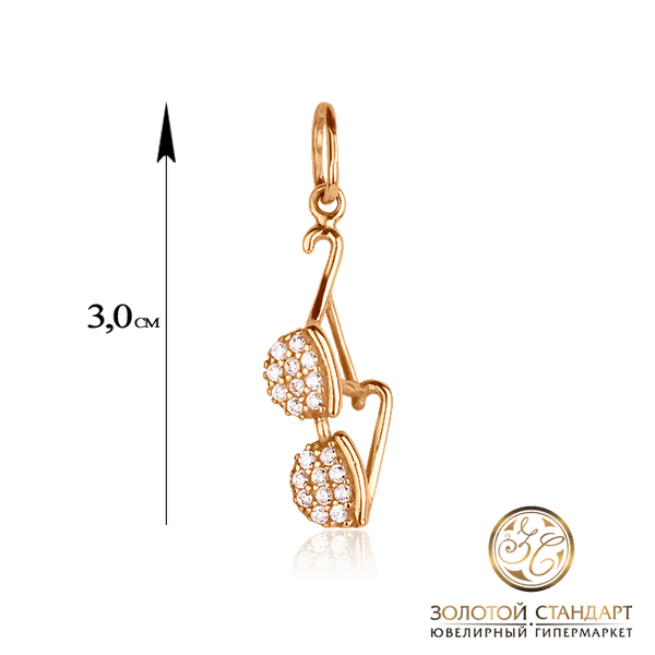 Золотий підвіс Окуляри 1,4,0671 детальне зображення ювелірного виробу Золотий підвіс Окуляри 1,4,0671 детальне зображення ювелірного виробу