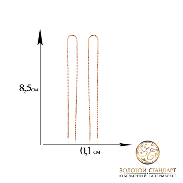 Серьги протяжки из золота Серьги протяжки из золота