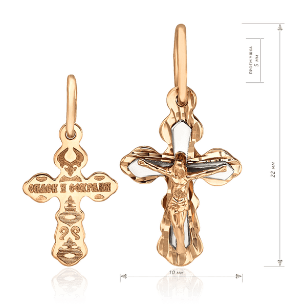 крестик золотой детский крестик золотой детский