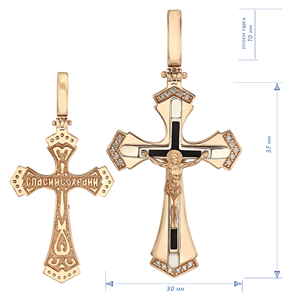 270123Е 1 270123Е 1