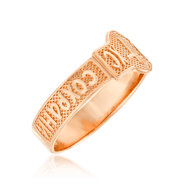 кольцо с крестом Спаси и Сохрани кольцо с крестом Спаси и Сохрани