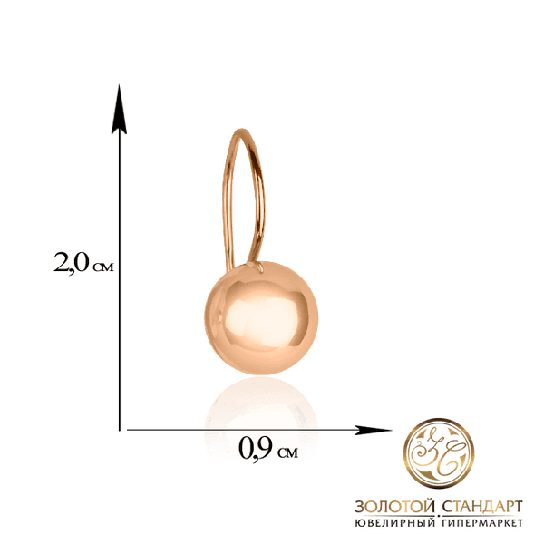Золотые серьги с шариком Золотые серьги с шариком