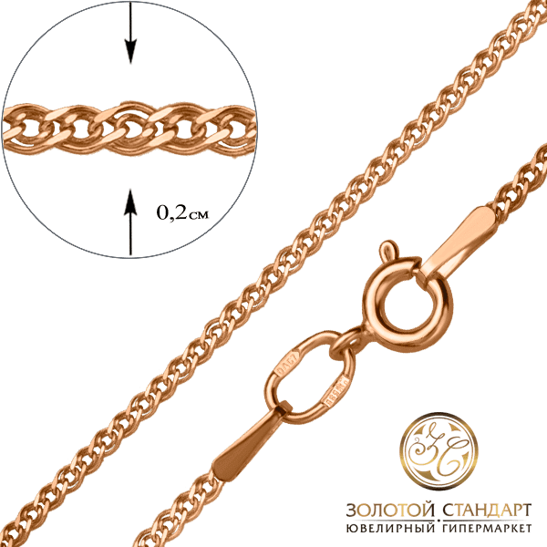 Золотая цепочка Нонна женская Золотая цепочка Нонна женская