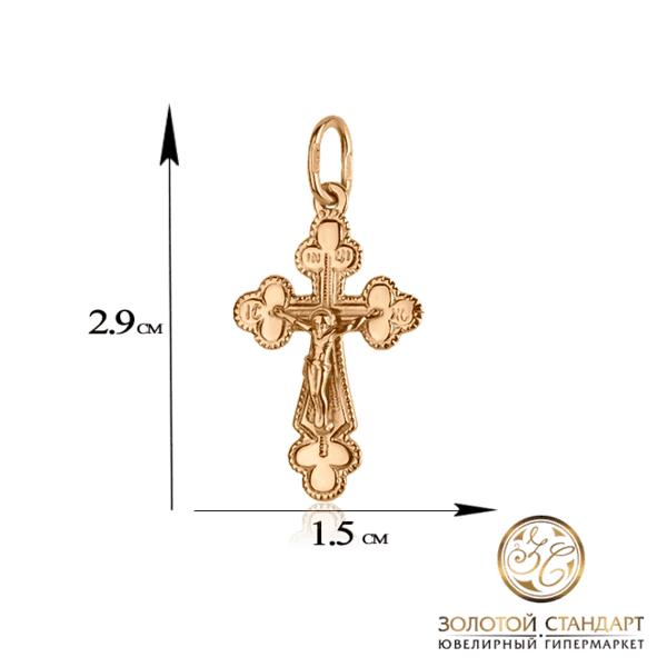 Размер золотого крестика