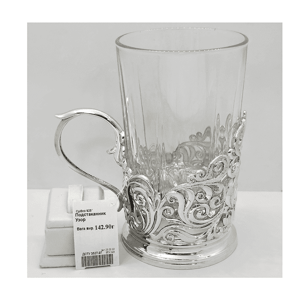 Срібний підсклянник з узором 035565 детальне зображення ювелірного виробу Срібний підсклянник з узором 035565 детальне зображення ювелірного виробу