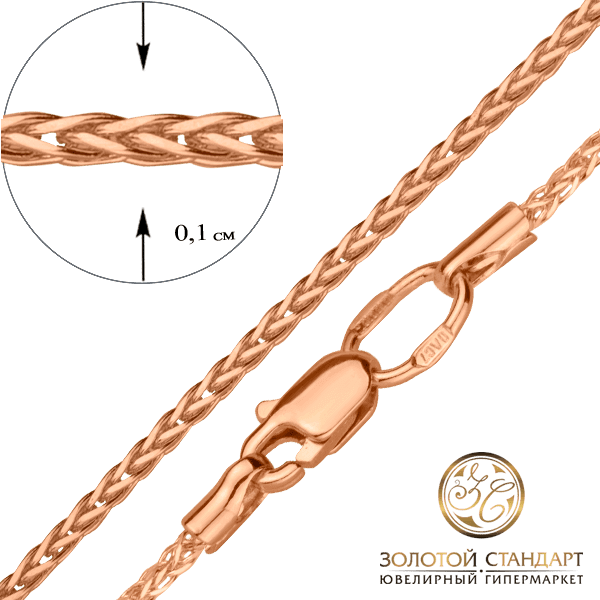 Золотая цепочка Колосок купить Золотая цепочка Колосок купить