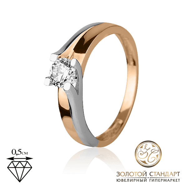 Золотое кольцо с фианитом